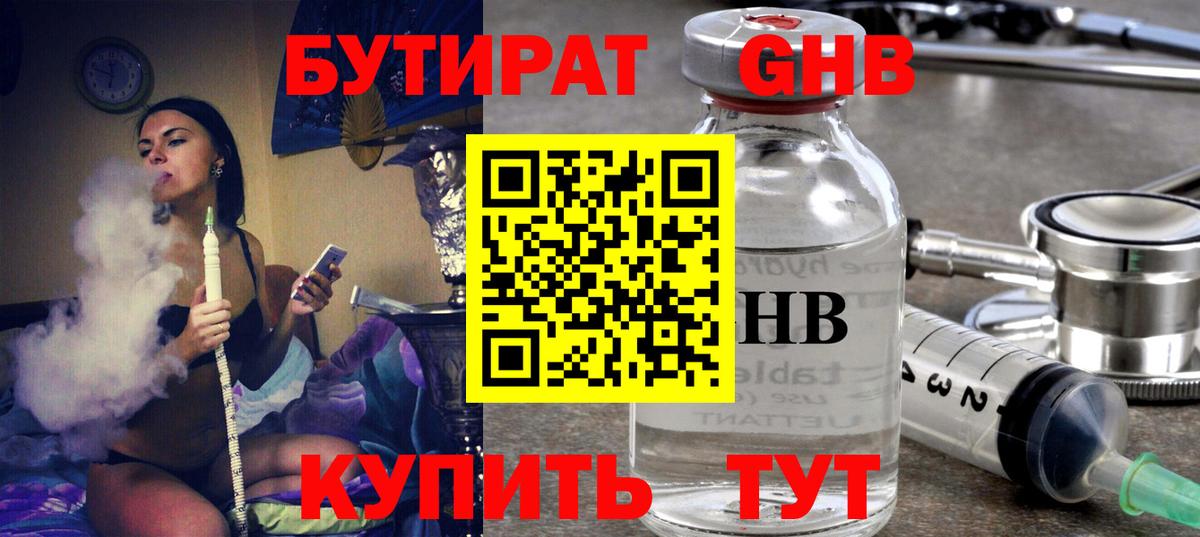 Cocaine  Курчатов  Экстази  Вход с VPN  ГАШ  Меф МЯУ МЯУ кристаллы  Конопля  ГАШ 