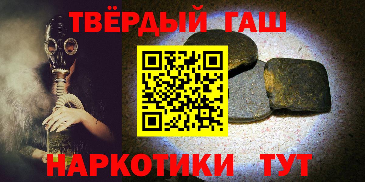 ГАШ индика сатива Курчатов