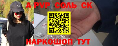 мефедрон Изобильный