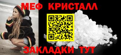 мяу мяу мука Ирбит