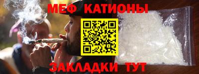 мефедрон Изобильный