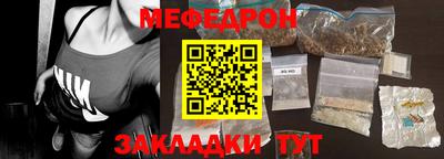 мефедрон Изобильный