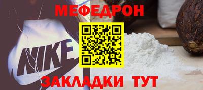 скорость Ипатово