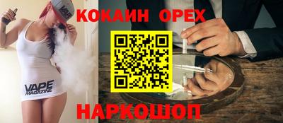 мяу мяу мука Ирбит