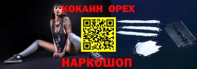 скорость Ипатово