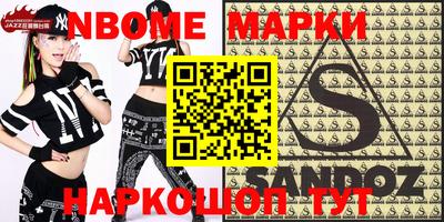 скорость Ипатово