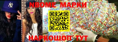 скорость Ипатово