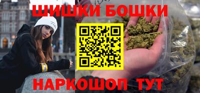 мефедрон Янаул