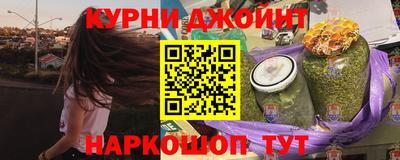 мефедрон Изобильный