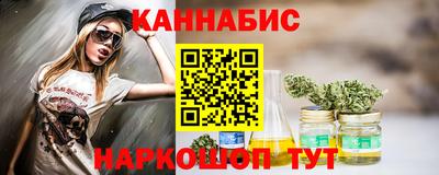 мефедрон Изобильный
