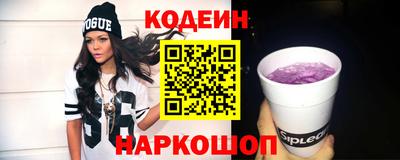 скорость Ипатово