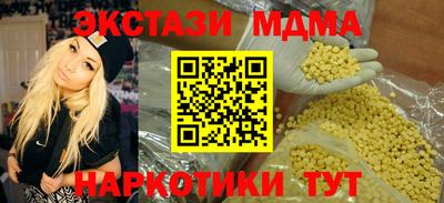 мяу мяу мука Ирбит