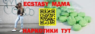 мефедрон Изобильный