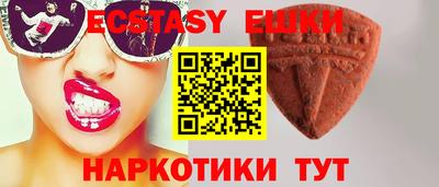 скорость Ипатово