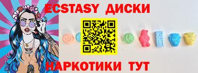 скорость Ипатово