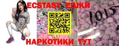 мефедрон Изобильный