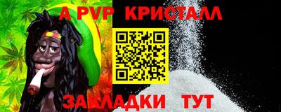 мефедрон Изобильный