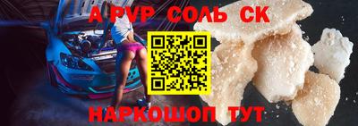 скорость Ипатово