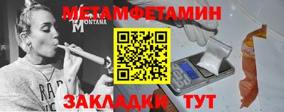 мефедрон Изобильный