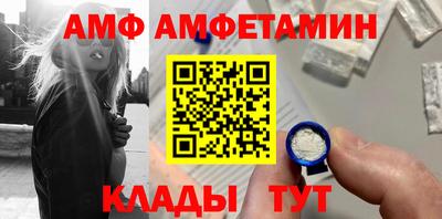 мефедрон Изобильный