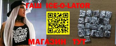 скорость Ипатово