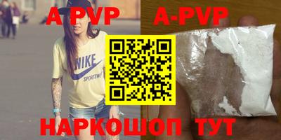 мефедрон Изобильный