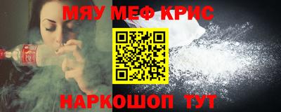 мяу мяу мука Ирбит