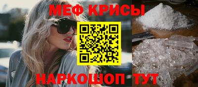 скорость Ипатово