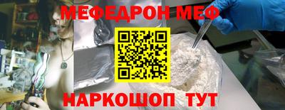 мяу мяу мука Ирбит