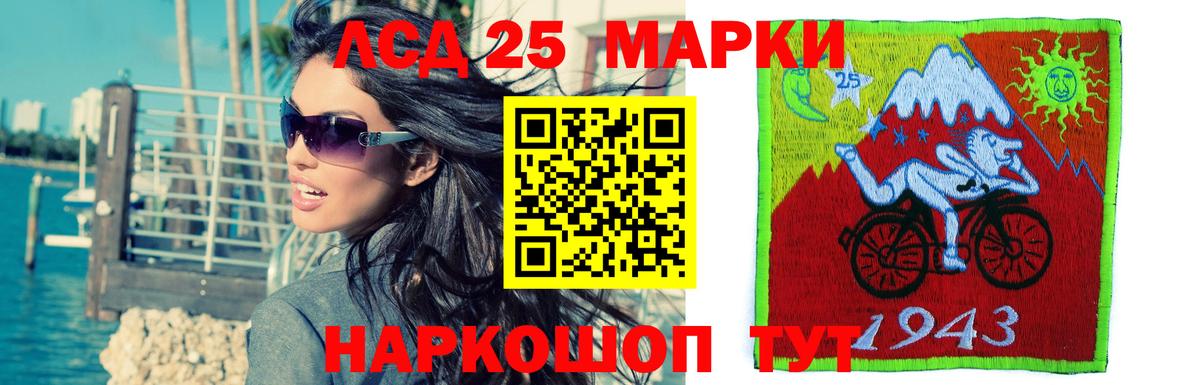 MEGA вход  Вход с VPN  Лсд 25 экстази кислота  Курчатов  Лсд 25 экстази ecstasy 