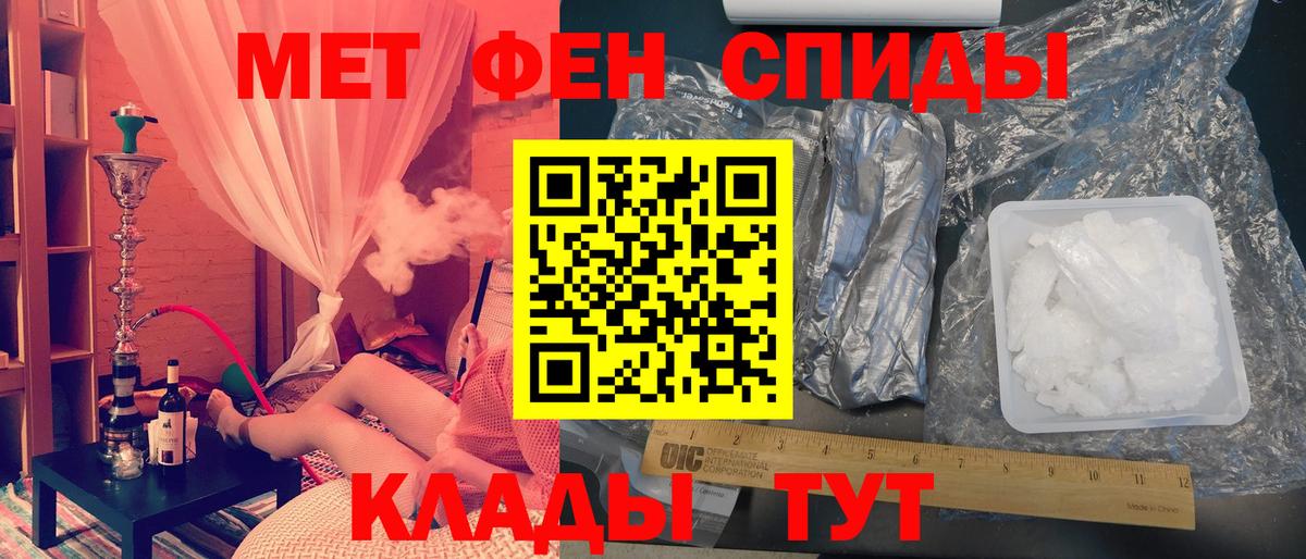 Метамфетамин  Первитин пудра  Вход с VPN  Первитин пудра  Курчатов 