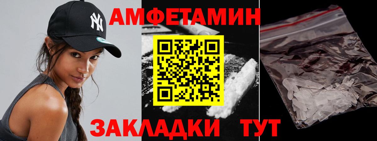 МАРИХУАНА Курчатов