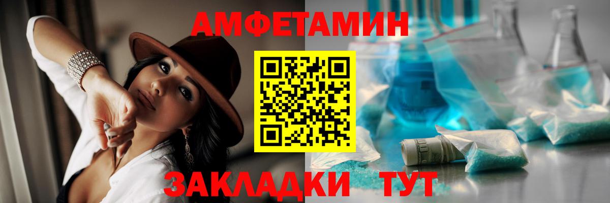 Первитин кристалл Курчатов
