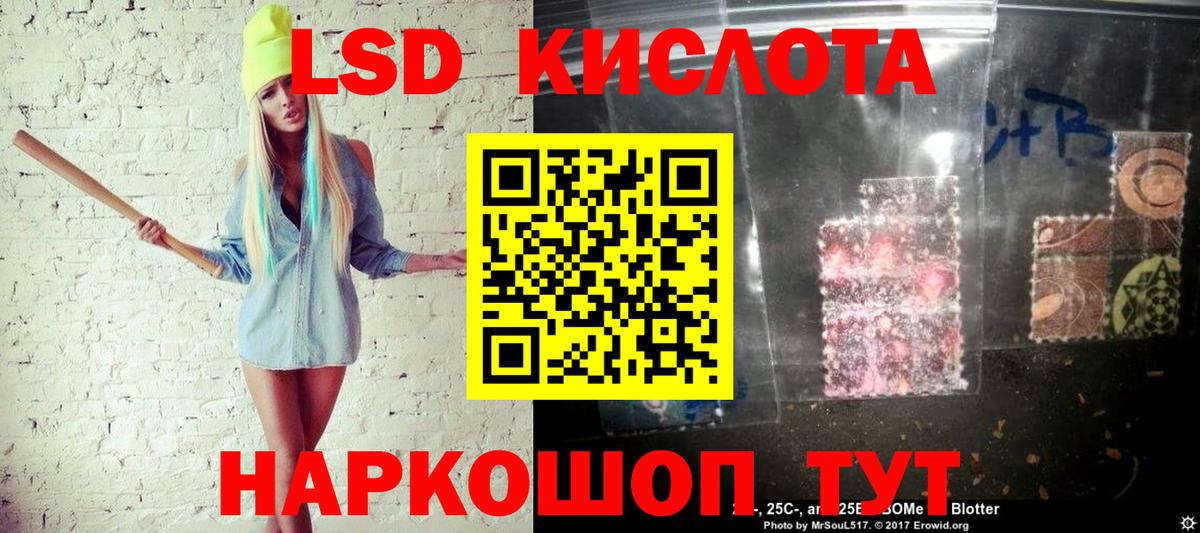 Наркотические марки 1,8мг  Вход с VPN  Наркотические марки 1,8мг  Курчатов 