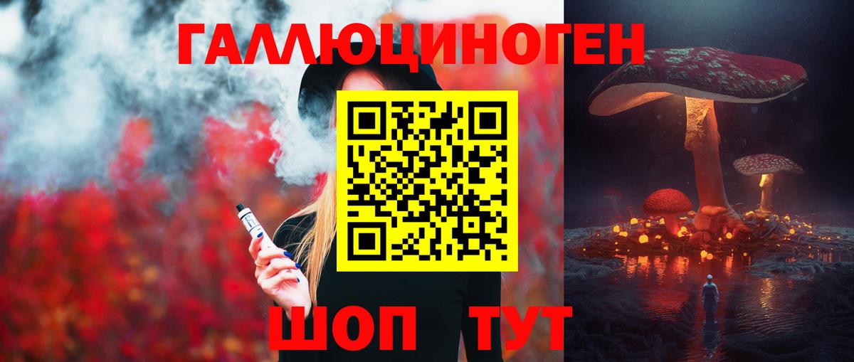 Галлюциногенные грибы ЛСД  Вход с VPN  Курчатов  Псилоцибиновые грибы Psilocybine cubensis 